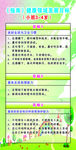 儿童领域指南