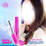 韩国爱丽化妆品海报