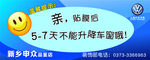 汽车贴膜