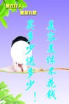 美容院海报