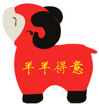 羊年素材