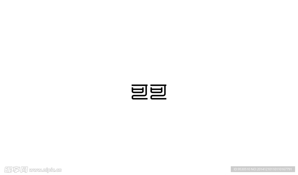 可可