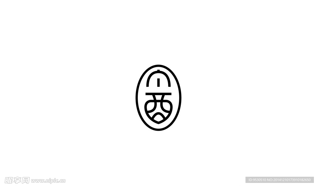字体设计额丁酉