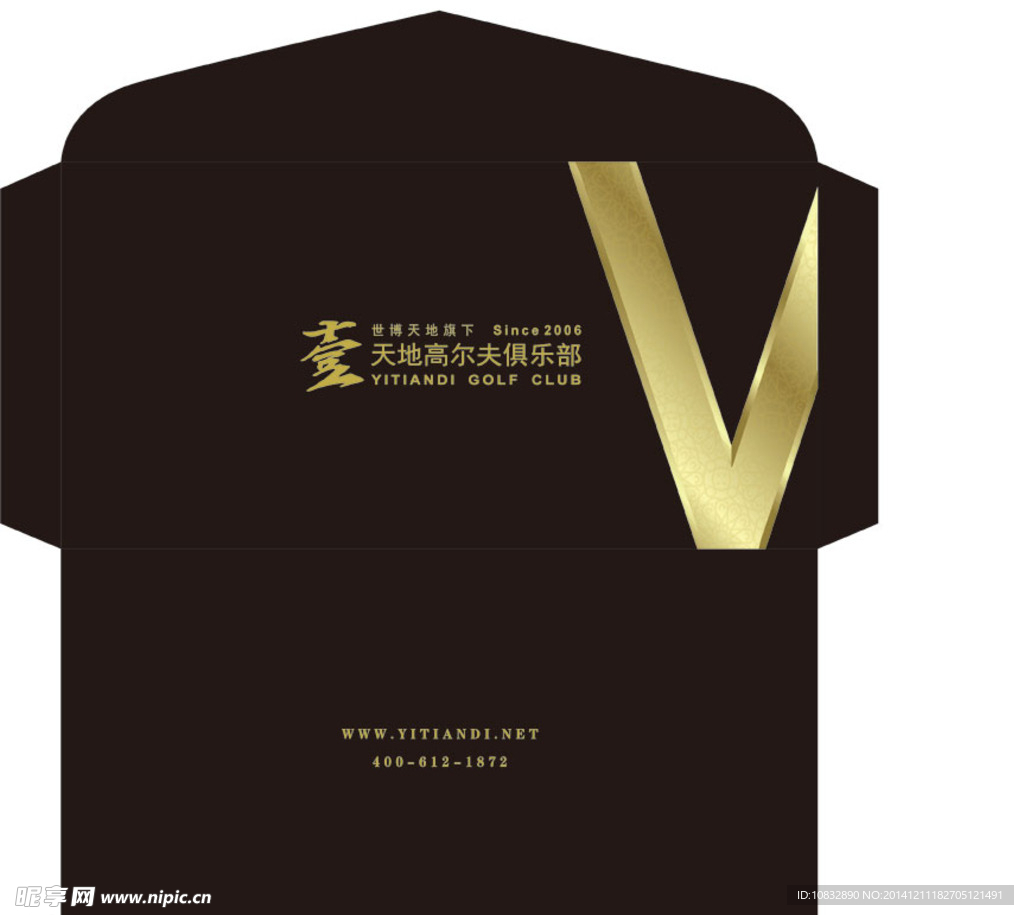 会员手册包装封套