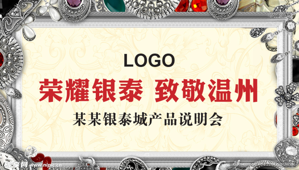 房地产