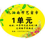 单元牌