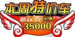 ix35车顶牌