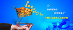 网页轮播图