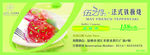 餐券(正面）