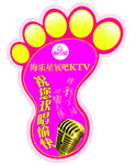 海乐星KTV店内地贴