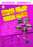 即将开业敬请期待