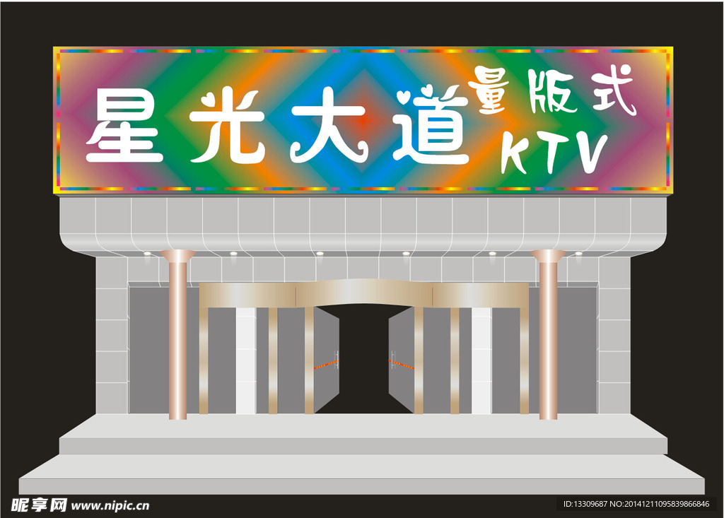 招牌效果图
