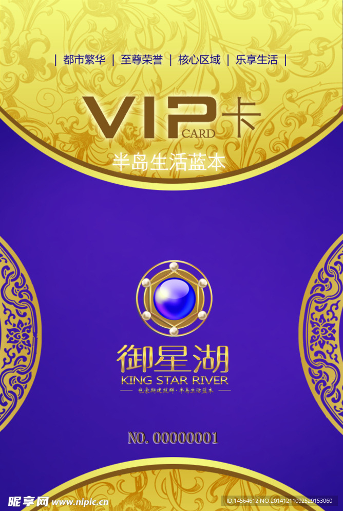 典雅地产名片