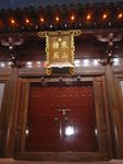 寒山寺