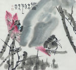 欲滴 国画