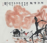 雨洗清秋
