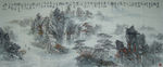 诗意山水