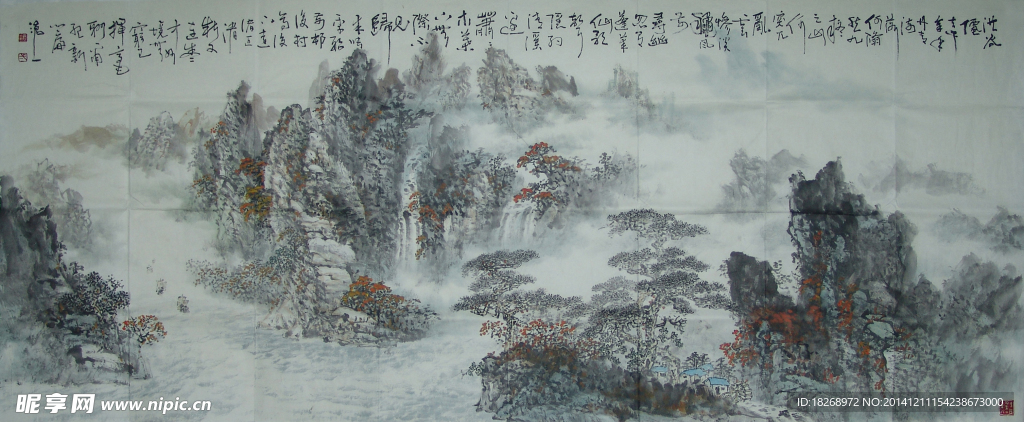 诗意山水