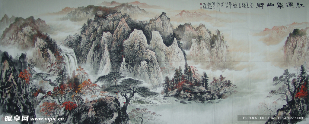 鸿运照山乡