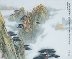 国画 云涌金山