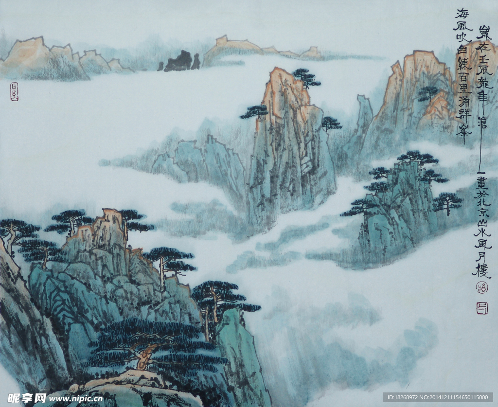 白练群峰烟云缥缈