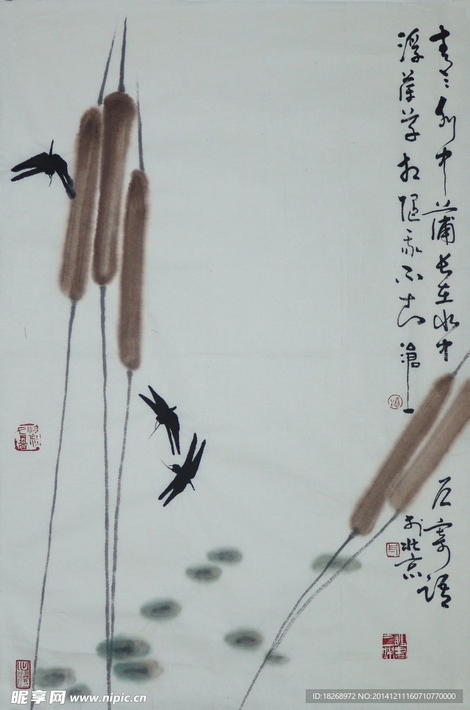 国画 水中蒲