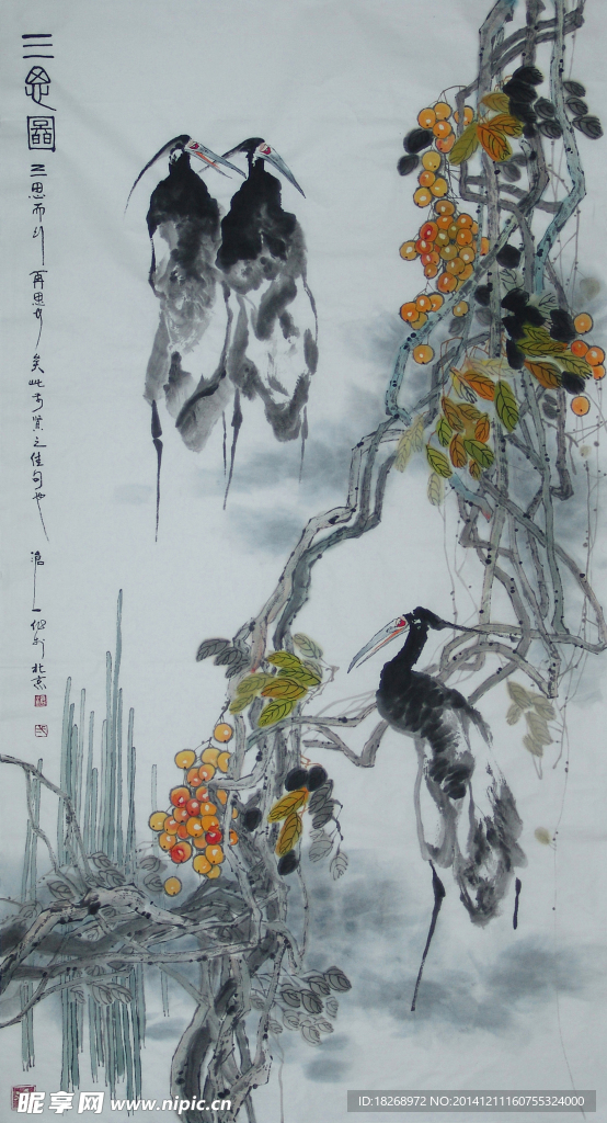 国画 三思图