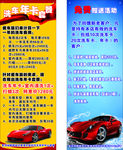 汽车美容