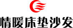 情暖沙发床垫logo矢量图