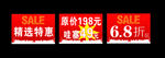 折扣牌