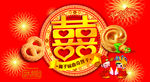 双喜 曲奇饼干