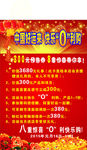 快乐0元购
