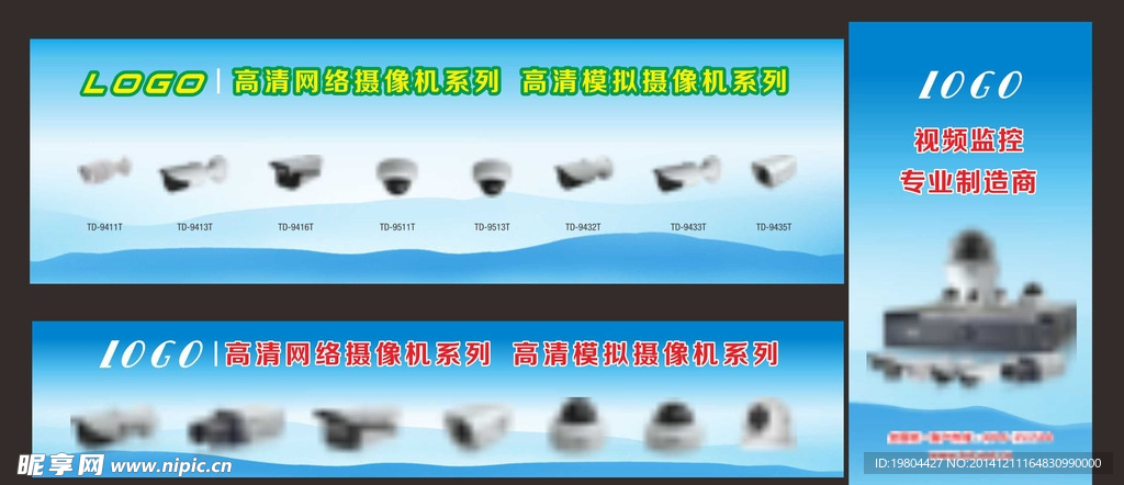 产品喷绘
