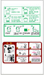蒸煮方法模板( 平面图 )