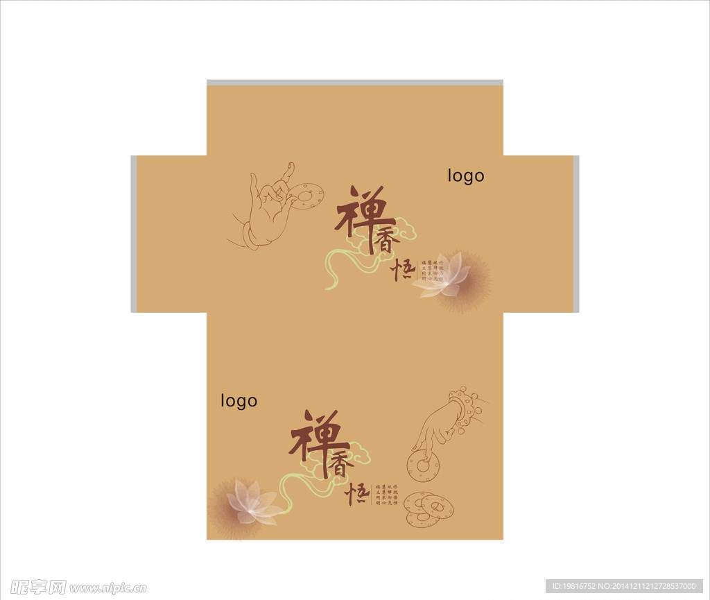 清新包装设计