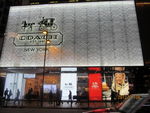 COACH外观