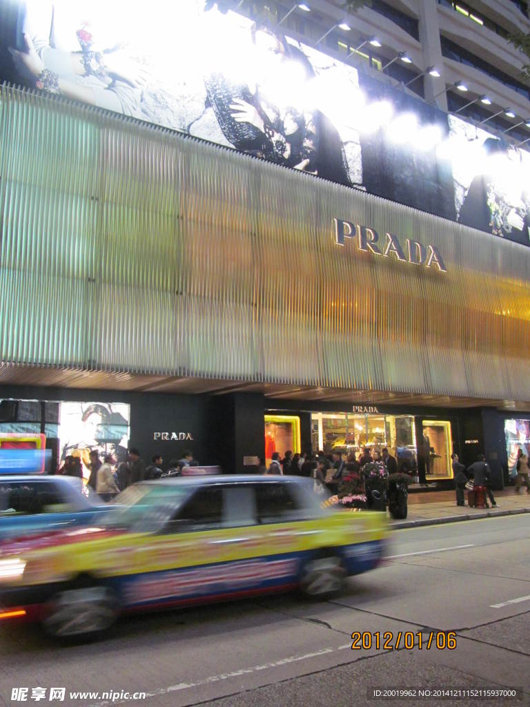 PRADAI外观