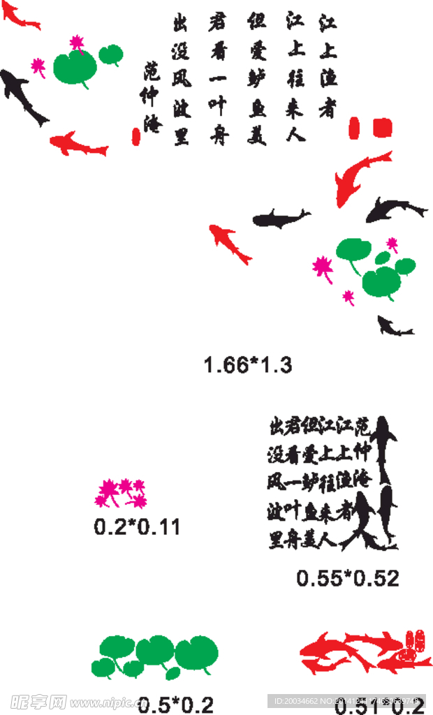 荷塘
