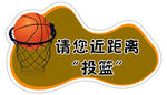 文明标牌