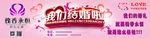 我们结婚啦