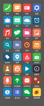 APP扁平图标