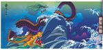 龙年形象 中国风格