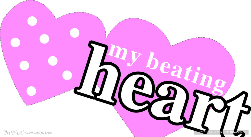 心 heart