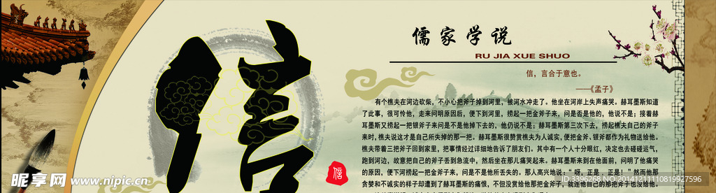校园文化