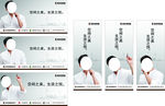 新南悦 品牌形象画