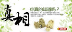 淘宝装修海报