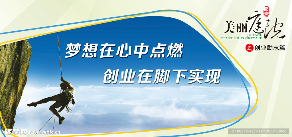 文化海报