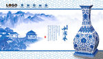 青花瓷