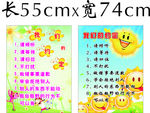 我们的约定
