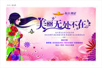 美丽无处不在桁架